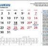 Hiiekalender 2025